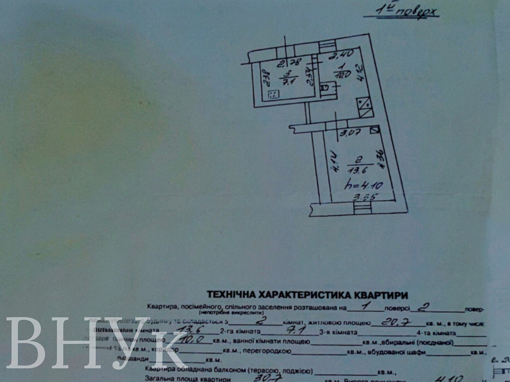 Продаж Квартира 2-кімнатна, 1/2 поверх на вул. Джерельна L'viv - photo 14