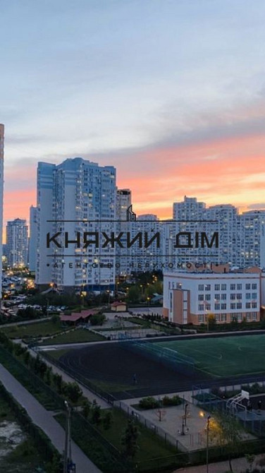 Продається стильна 3х кімнатна студія біля м. Позняки. № 21122154 Київ - фото 9