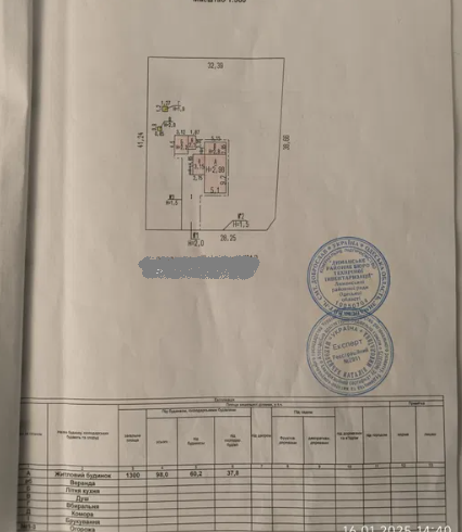 Продам дом в Новой Дофиновке (Лиманский р-н, 10 км от Одессы) Нова Дофінівка - фото 7