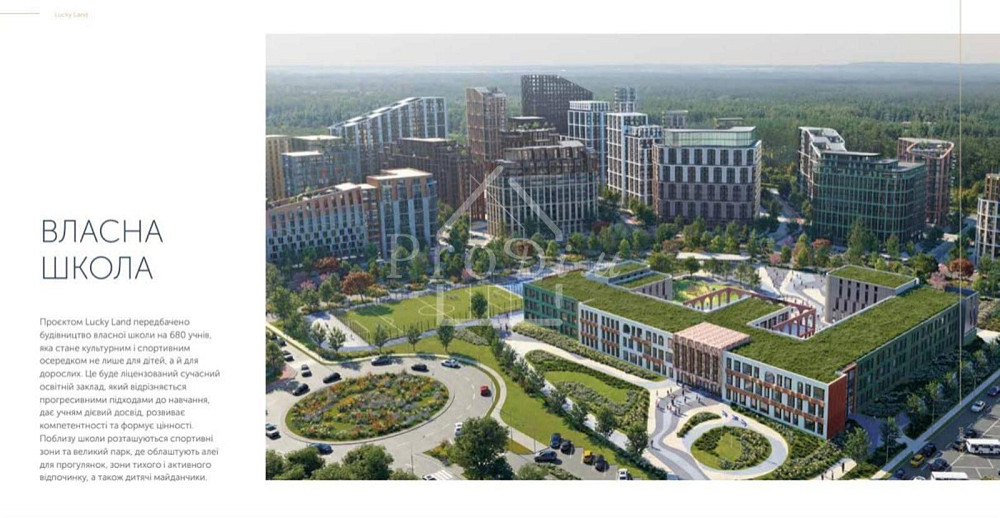 Без % Продаж 1к квартира. ЖК Lucky Land. ЖК Лакі Ленд. Берковецька. Kiev - photo 12
