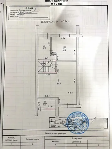 Продаж 3-поверховий   337.6 кв.м 5 кімн. на Фабрична вулиця 9/1 Тернопіль - фото 4