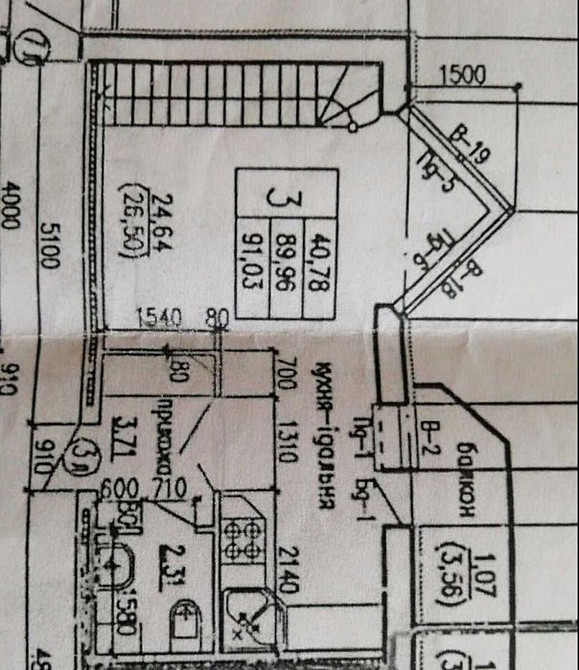 Продаж. 3-х кімнатна квартира. Тернопіль, Старий парк, вул. Лисенка Тернопіль - фото 10