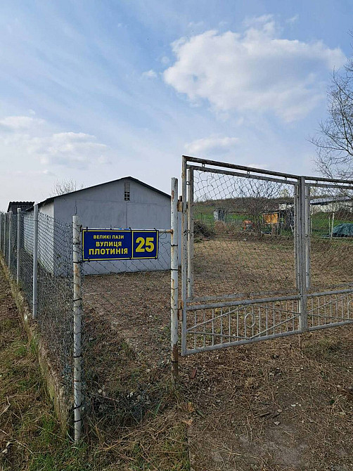 Продаж земельної ділянки 12 соток  - изображение 1