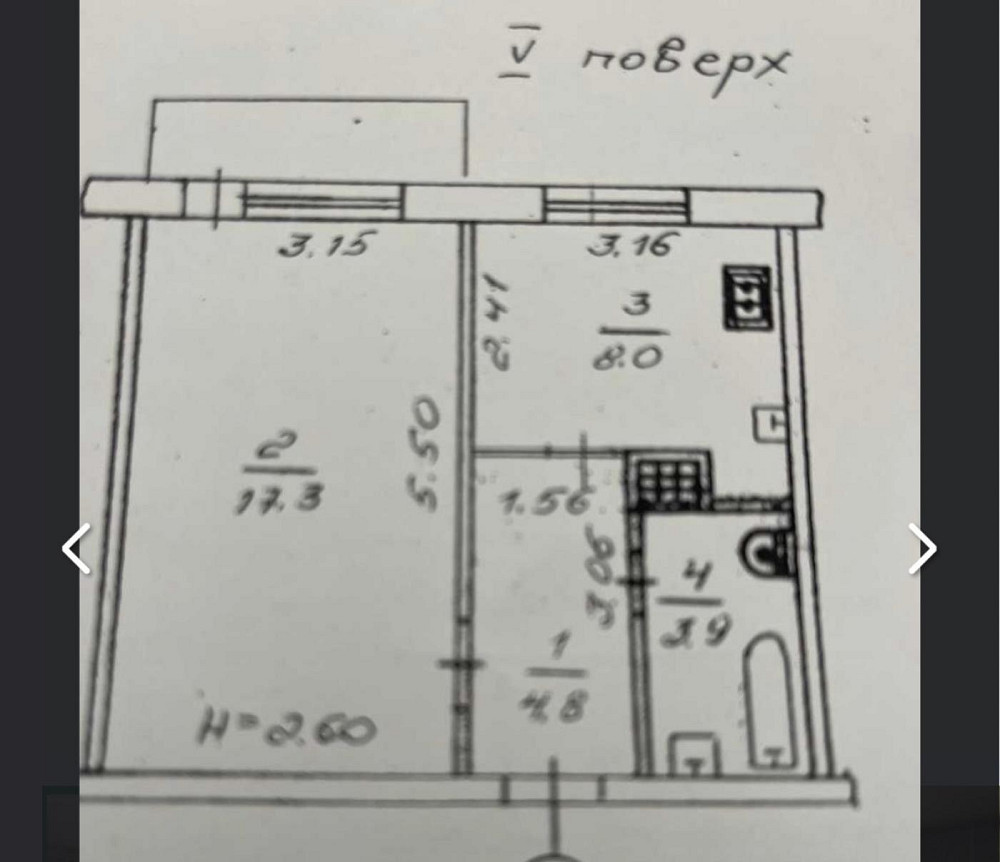Продаж Квартира 1-кімнатна, 5/9 поверх на вул. Макарова Рівне - фото 8