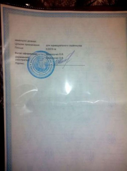 Продаж земельної ділянки 14 соток Бориспіль - фото 2