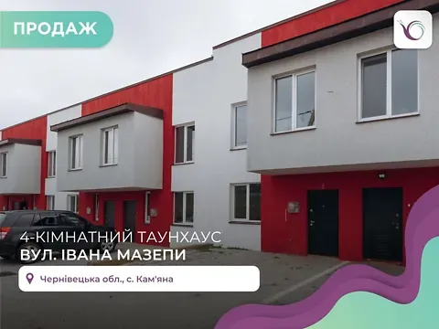 Продаж 2-поверховий   104.8 кв.м 3 кімн. на Івана Мазепи вулиця 41Г  - фото 18