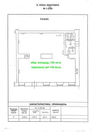 Продаж комерційне приміщення на переулок Красный, 9 приміщень - 3, поверх - 1 Одеса