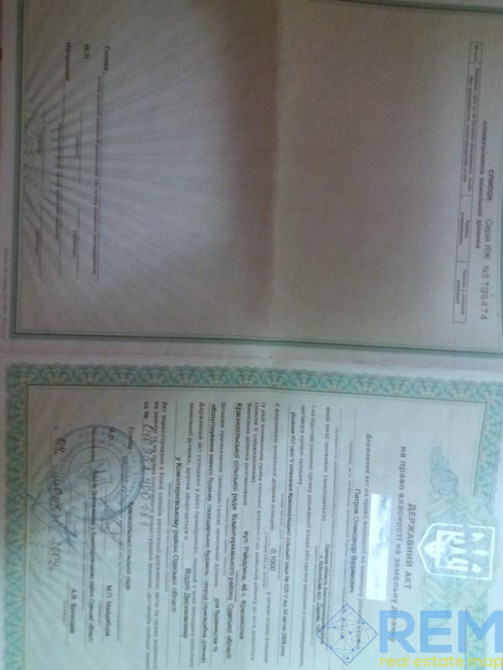 Продаж земельної ділянки 0.1 соток на ул. Радужная, 48 Красносилка - изображение 1