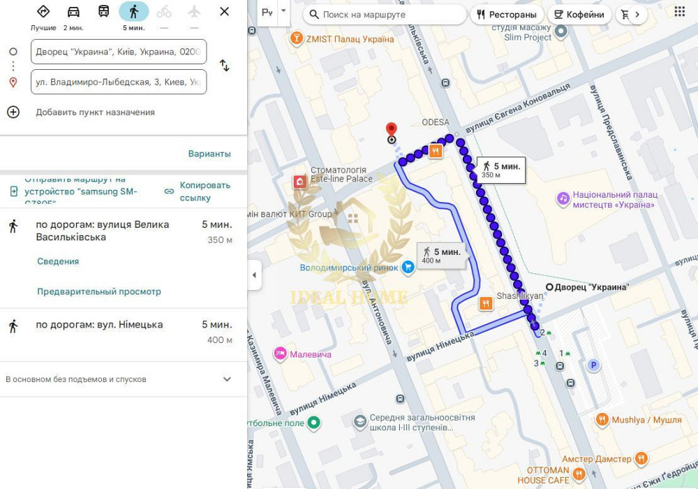 Продаж Квартира 1-кімнатна, 7/9 поверх на Владимиро-Лыбедская ул., 16 Kiev - photo 9