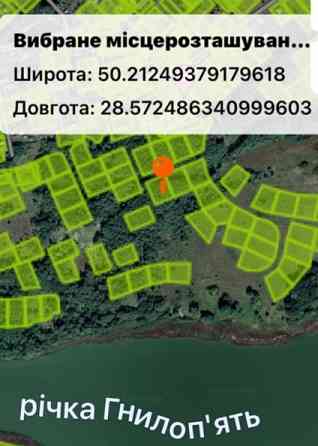 Продаж земельної ділянки 12 соток на Тетерівка Житомир