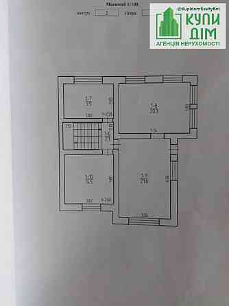 Продаж будинку під ремонт. Кропивницький