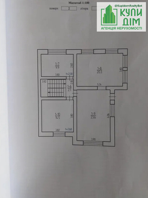 Продаж будинку під ремонт. Кропивницький - фото 2