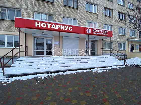 Продаж приміщення вільного призначення на вул. Астрономічна поверх - 1/5 Харьков