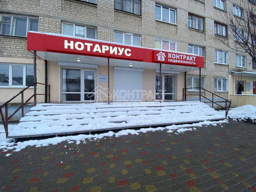 Продаж приміщення вільного призначення на вул. Астрономічна поверх - 1/5 Kharkiv - photo 1