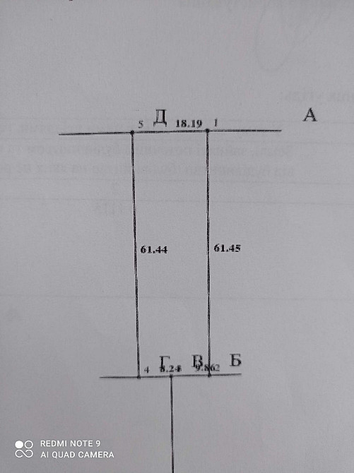 Продаж Квартира  - photo 1