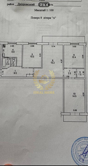 Продаж Квартира 4-кімнатна, 8/9 поверх на Плеханова ул., 4А Київ - фото 18