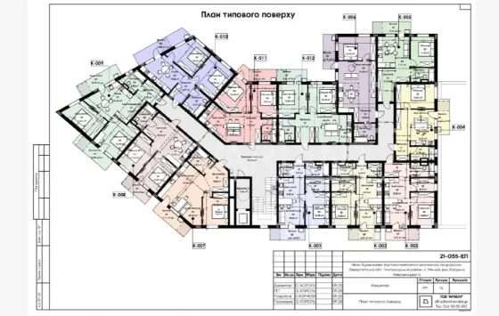 For sale 2-room Apartment 59 sq.m Богдана Хмельницького Mynai