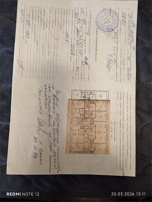 Продаж Квартира 2-кімнатна, 4/5 поверх на улица Дмитрия Багалия (Пожарского), д.13 Київ - фото 4