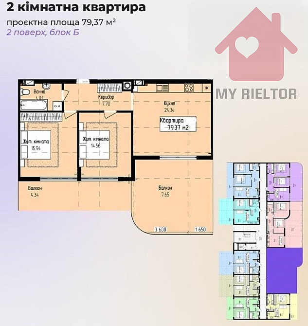 Продаж Квартира 1-кімнатна, 6/7 поверх на Проектна Минай - фото 9