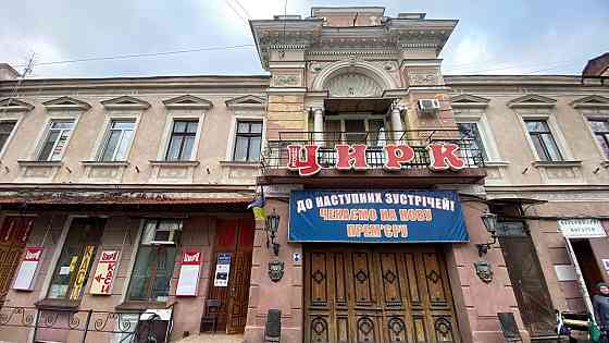 Уникальная продажа в центре городе! Odessa
