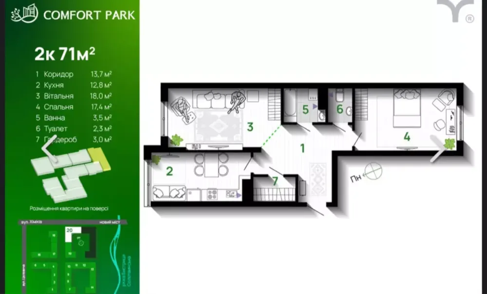 Продаж Квартира 2-кімнатна, 11/12 поверх на вул. Хіміків Ивано-Франковск - изображение 7