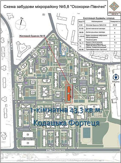 Продаж Квартира 1-кімнатна, 20/25 поверх на гмирі, 19 Київ - фото 2