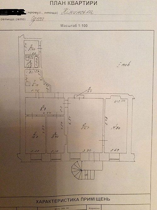 Продаж комерційне приміщення на ул. Нежинская, 66 приміщень - 3, поверх - 1 Одеса - фото 8