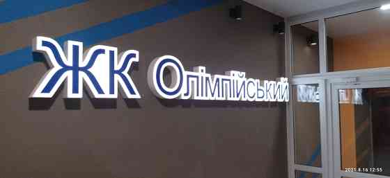 Продаж 1к Квартира 50 кв.м ЖК Олимпийский Житомир