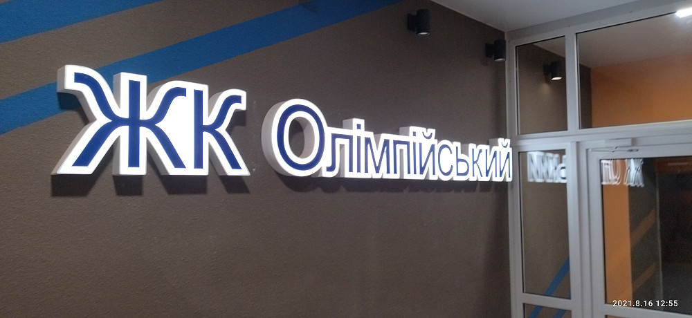 Продаж 1к Квартира 50 кв.м ЖК Олимпийский Житомир - фото 1