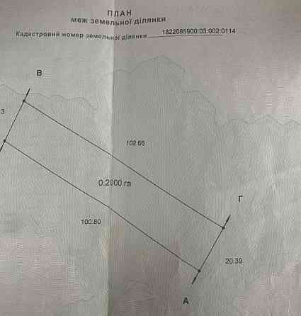 Продаж земельної ділянки 20 соток на Піски Житомир