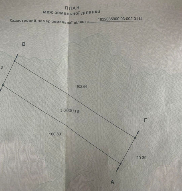 Продаж земельної ділянки 20 соток на Піски Zhytomyr - photo 2