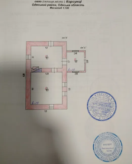 Продам дом с участком 10 соток в Корсунцах (Куяльницкий лиман) Корсунці - фото 15
