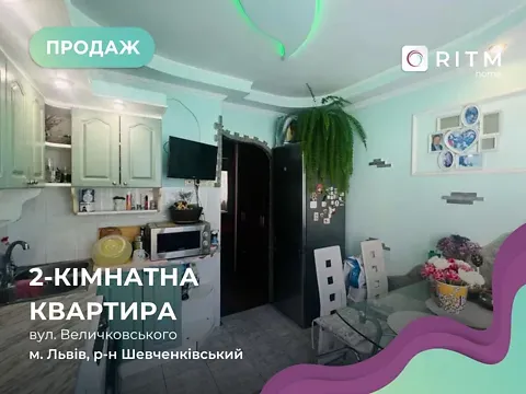 Продажа 2к Квартира 49.7 кв.м Величковського вулиця 44 Львов - изображение 15