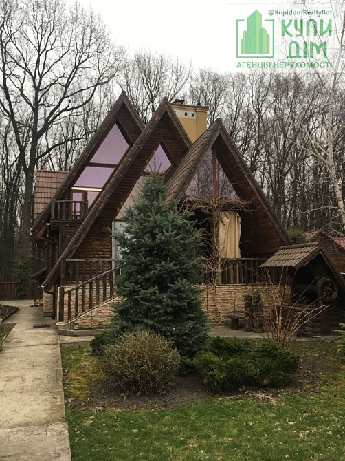 Продам садибу в тихому та затишному місці с.Знамянка. Водяне (м Знам'янка район) - фото 7