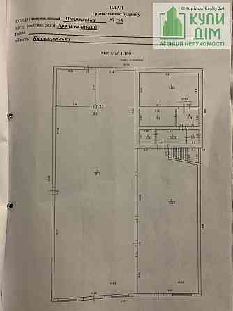Продаж торгове приміщення на вул. Полтавська Кропивницький