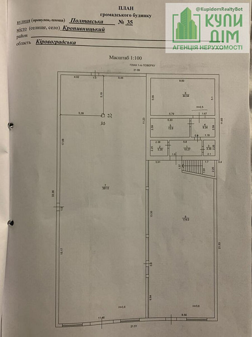 Продаж торгове приміщення на вул. Полтавська Кропивницький - фото 4