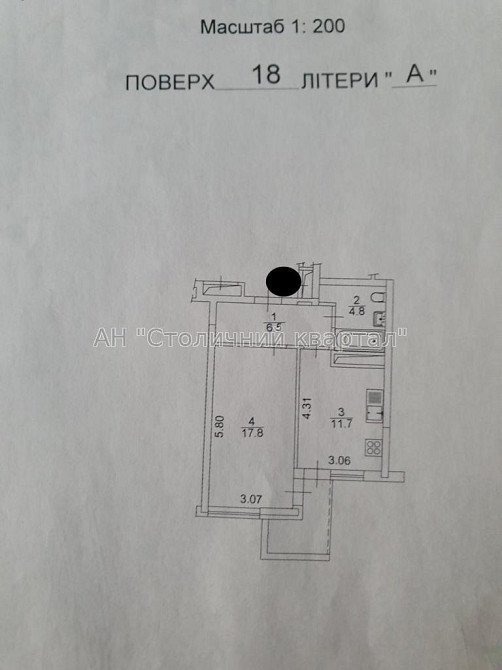 Продаж Будинок 1-кімнатний на Осокорська вул., 2А Київ - фото 16