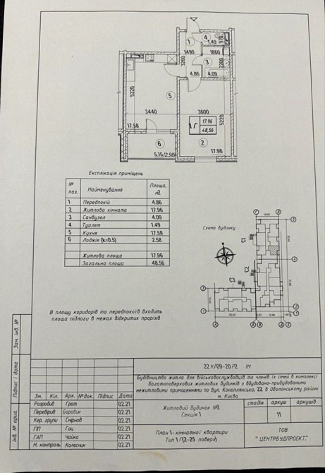 Продаж Квартира 1-кімнатна, 7/25 поверх на Коноплянська вул., д. 22 Київ - фото 7