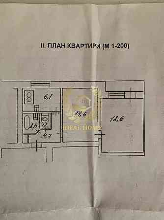 Продаж Квартира 2-кімнатна Киев