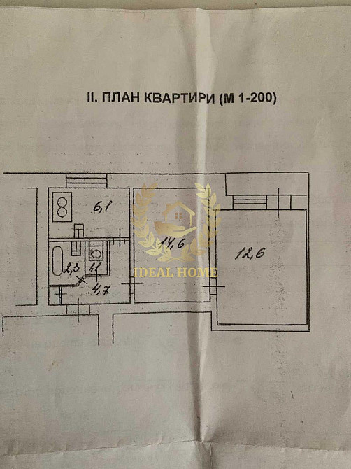 Продаж Квартира 2-кімнатна Kiev - photo 2