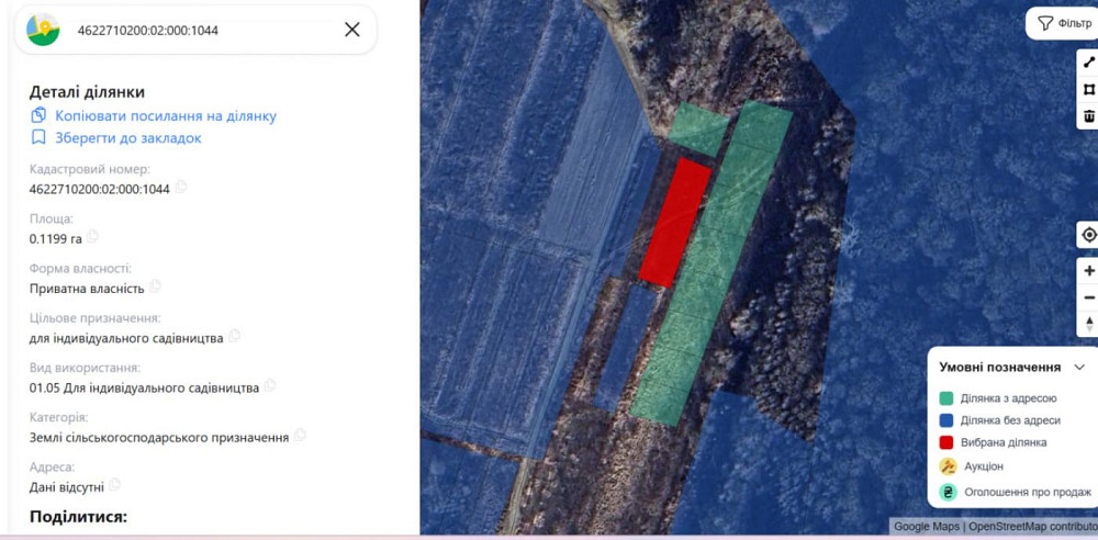 Продаж земельної ділянки 12 соток Дубляни - фото 2