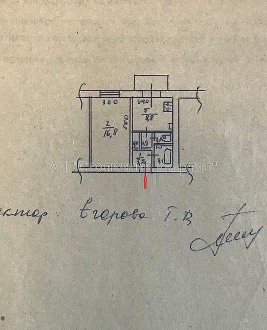 Продаж Гараж/паркомісце на Парково-Сирецька вул., 15Б 4/4 поверх Київ - фото 3