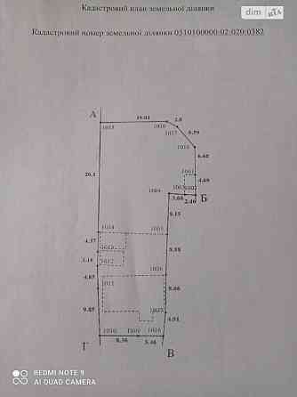 Продаж земельної ділянки 8.66 га Винница