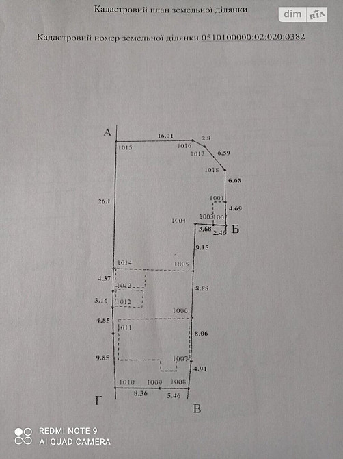 Продаж земельної ділянки 8.66 га Вінниця - фото 1