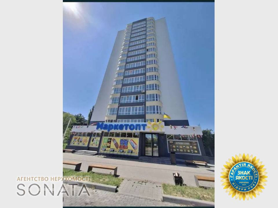 Продаж Квартира 1-кімнатна, 9/17 поверх на Митницька Черкаси - фото 1