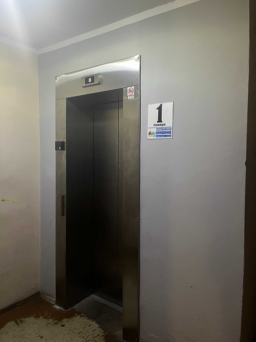 Продаж Квартира 2-кімнатна, 11/13 поверх на Микільсько-Ботанічна вул., д. 31 Київ - фото 13