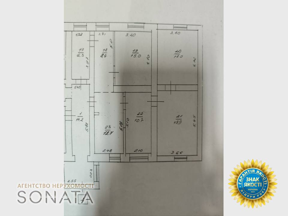 Продаж офісне приміщення на Шевченка, 268/2 приміщень - 7, поверх - 1/1 Черкассы - изображение 5