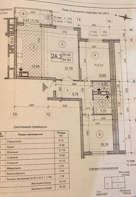 Продаж Квартира 3-кімнатна, 22/25 поверх на Васильківська вул., д. 37-Г Kiev - photo 14