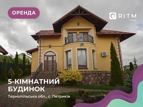 Аренда 2-этажный   265 кв.м 5 комн. на Лесі Українки вулиця  - изображение 5