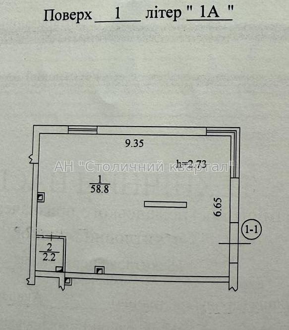 Оренда торгове приміщення на Заболотного Академіка вул., 15 приміщень - 1, поверх - 1/16 Kiev - photo 2